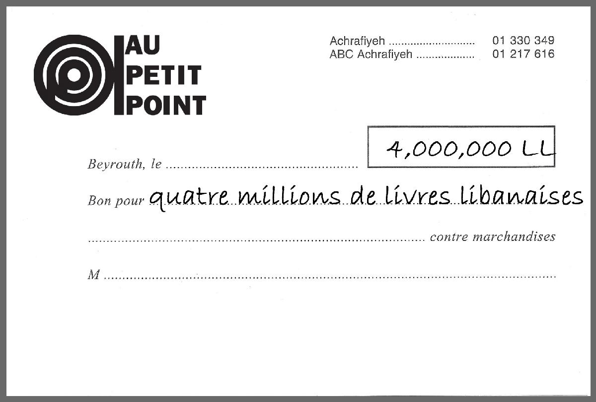 Gift voucher - Bon d'achat - 4,000,000LBP - Muriel & Ziad